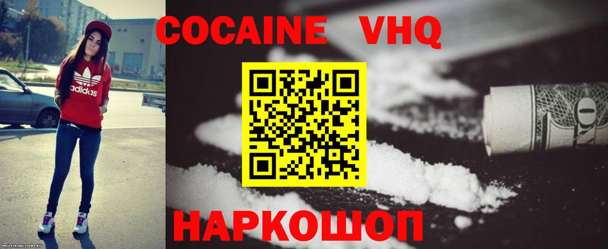 Канабис  A PVP СОЛЬ   Изобильный  Вход с VPN  КОКАИН  Мефедрон кристаллы 