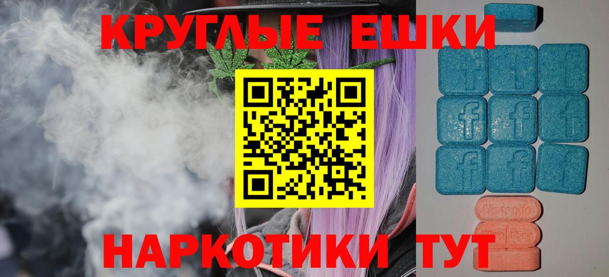Экстази Cube  Вход с VPN  ЭКСТАЗИ Punisher  ЭКСТАЗИ  где продают   Изобильный 