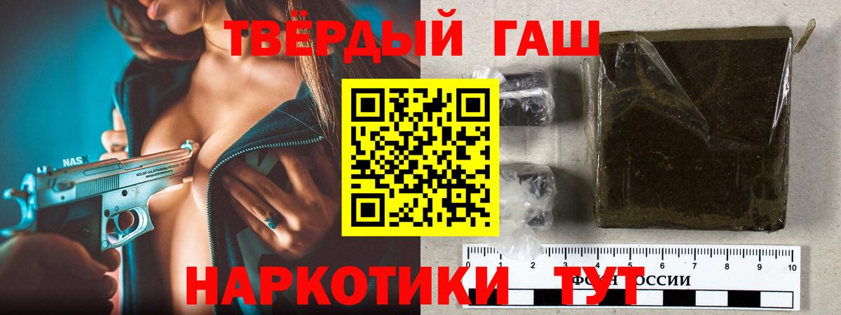 ГАШ VHQ Изобильный