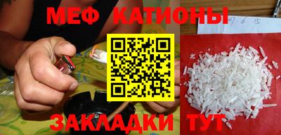 MESCALINE Наро-Фоминск