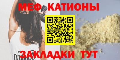 мет Нальчик