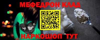 MESCALINE Наро-Фоминск