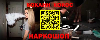 MESCALINE Наро-Фоминск