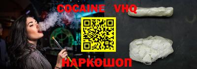 меф VHQ Нарткала