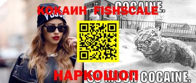 меф VHQ Нарткала