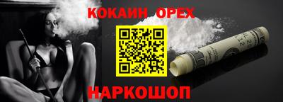 меф VHQ Нарткала