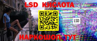 MESCALINE Наро-Фоминск
