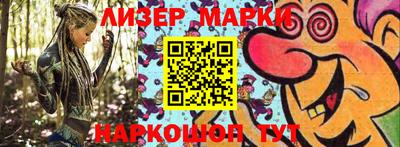 MESCALINE Наро-Фоминск