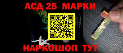 MESCALINE Наро-Фоминск