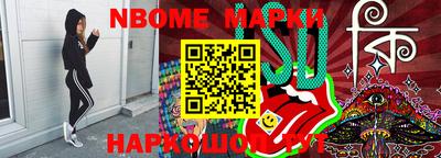 мет Нальчик