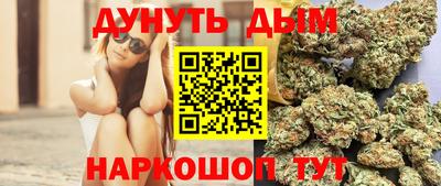 мет Нальчик