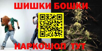 мет Нальчик