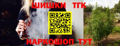 меф VHQ Нарткала