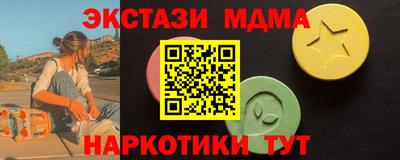 MESCALINE Наро-Фоминск