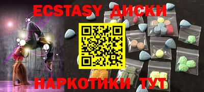 MESCALINE Наро-Фоминск