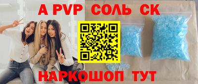 мет Нальчик