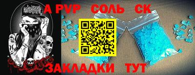 меф VHQ Нарткала