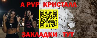 MESCALINE Наро-Фоминск