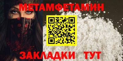 MESCALINE Наро-Фоминск