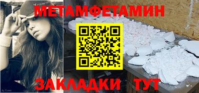 меф VHQ Нарткала