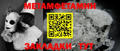 MESCALINE Наро-Фоминск