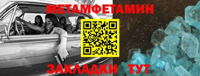 мет Нальчик