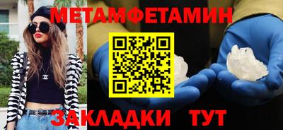 меф VHQ Нарткала