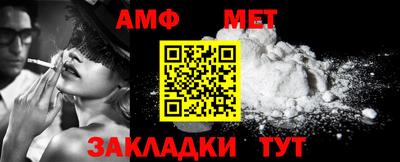 меф VHQ Нарткала
