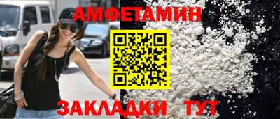 мет Нальчик