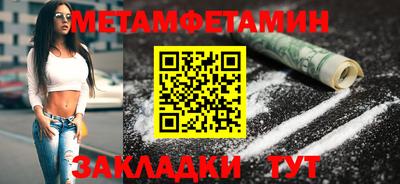 меф VHQ Нарткала