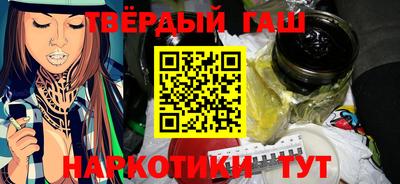 меф VHQ Нарткала