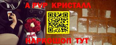 меф VHQ Нарткала