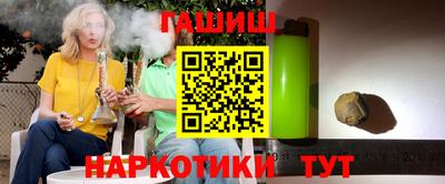 меф VHQ Нарткала
