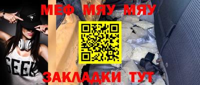 MESCALINE Наро-Фоминск