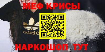 мет Нальчик