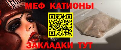 MESCALINE Наро-Фоминск
