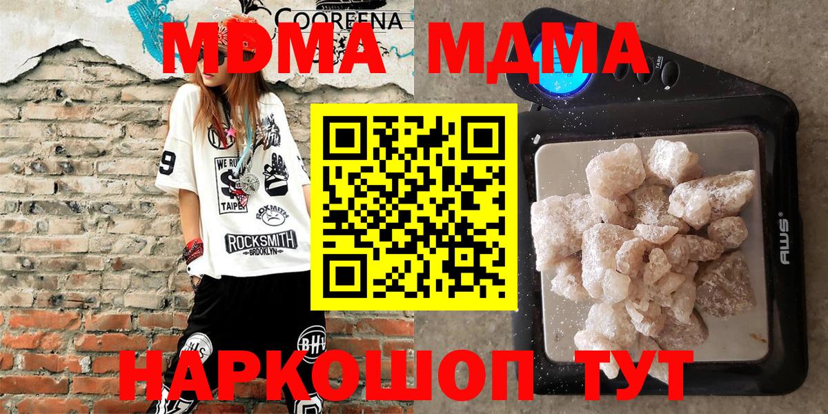 Изобильный  МДМА кристаллы  MDMA кристаллы  Вход с VPN 