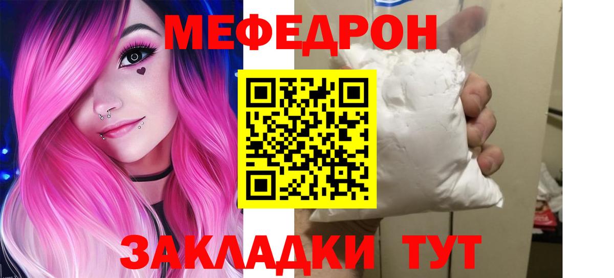 МЕФ мука Изобильный