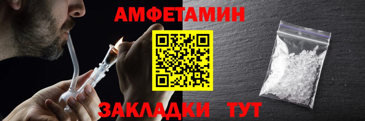 Метамфетамин пудра Изобильный