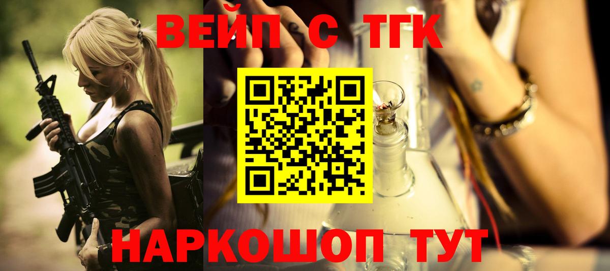 Изобильный  закладка  Вход с VPN  ТГК концентрат  Дистиллят ТГК THC oil 