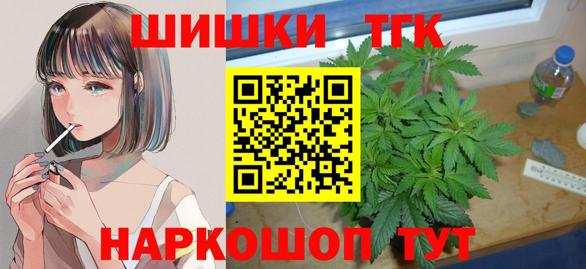 Марихуана SATIVA & INDICA  Бошки Шишки MAZAR  Вход с VPN  Изобильный  Каннабис марихуана 
